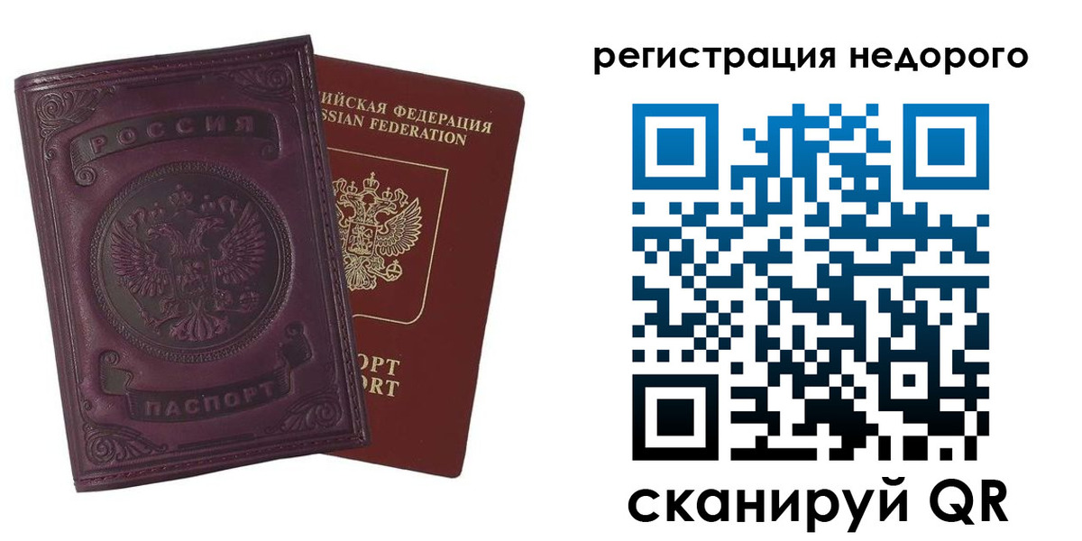 регистрация для школы в Брянске