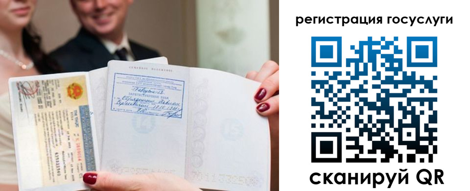 временная регистрация адрес в Брянске