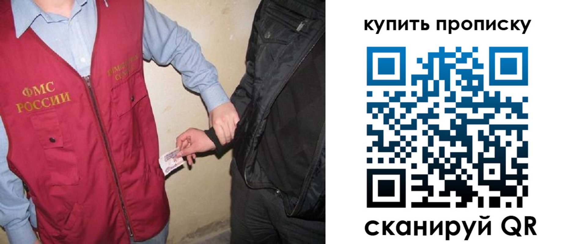 регистрация для школы в Брянске